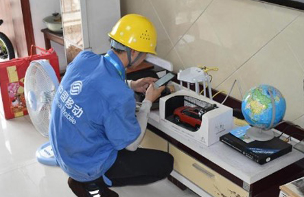 运营商智慧家装